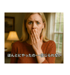 皮肉たっぷり！海外ホームドラマ風スタンプ（個別スタンプ：9）