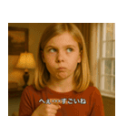 皮肉たっぷり！海外ホームドラマ風スタンプ（個別スタンプ：11）