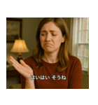 皮肉たっぷり！海外ホームドラマ風スタンプ（個別スタンプ：12）
