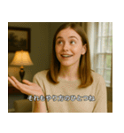 皮肉たっぷり！海外ホームドラマ風スタンプ（個別スタンプ：13）