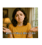 皮肉たっぷり！海外ホームドラマ風スタンプ（個別スタンプ：14）