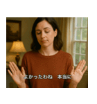 皮肉たっぷり！海外ホームドラマ風スタンプ（個別スタンプ：15）