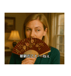 皮肉たっぷり！海外ホームドラマ風スタンプ（個別スタンプ：16）