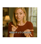 皮肉たっぷり！海外ホームドラマ風スタンプ（個別スタンプ：17）