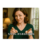 皮肉たっぷり！海外ホームドラマ風スタンプ（個別スタンプ：18）