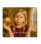 皮肉たっぷり！海外ホームドラマ風スタンプ（個別スタンプ：19）