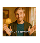 皮肉たっぷり！海外ホームドラマ風スタンプ（個別スタンプ：21）