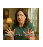皮肉たっぷり！海外ホームドラマ風スタンプ（個別スタンプ：22）