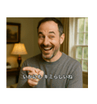 皮肉たっぷり！海外ホームドラマ風スタンプ（個別スタンプ：23）