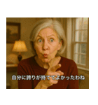 皮肉たっぷり！海外ホームドラマ風スタンプ（個別スタンプ：25）