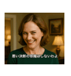 皮肉たっぷり！海外ホームドラマ風スタンプ（個別スタンプ：26）