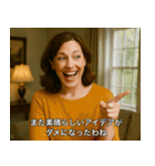 皮肉たっぷり！海外ホームドラマ風スタンプ（個別スタンプ：28）