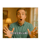 皮肉たっぷり！海外ホームドラマ風スタンプ（個別スタンプ：29）