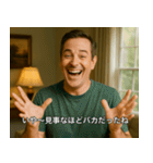 皮肉たっぷり！海外ホームドラマ風スタンプ（個別スタンプ：30）