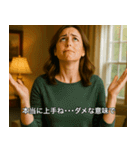 皮肉たっぷり！海外ホームドラマ風スタンプ（個別スタンプ：31）