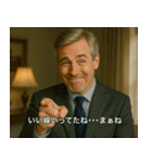 皮肉たっぷり！海外ホームドラマ風スタンプ（個別スタンプ：33）