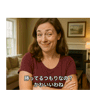 皮肉たっぷり！海外ホームドラマ風スタンプ（個別スタンプ：34）