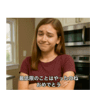 皮肉たっぷり！海外ホームドラマ風スタンプ（個別スタンプ：35）