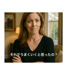 皮肉たっぷり！海外ホームドラマ風スタンプ（個別スタンプ：37）