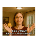 皮肉たっぷり！海外ホームドラマ風スタンプ（個別スタンプ：40）