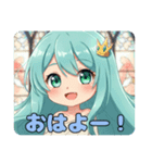 ツッコミも欠かさないみなみちゃんスタンプ（個別スタンプ：2）