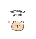 ポポくまちゃんのやさしい気遣い｜タイ語（個別スタンプ：3）