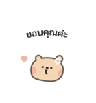ポポくまちゃんのやさしい気遣い｜タイ語（個別スタンプ：4）