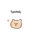 ポポくまちゃんのやさしい気遣い｜タイ語（個別スタンプ：7）