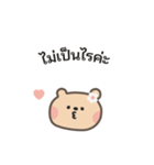 ポポくまちゃんのやさしい気遣い｜タイ語（個別スタンプ：11）