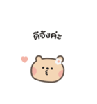 ポポくまちゃんのやさしい気遣い｜タイ語（個別スタンプ：13）