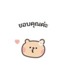 ポポくまちゃんのやさしい気遣い｜タイ語（個別スタンプ：15）