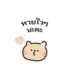 ポポくまちゃんのやさしい気遣い｜タイ語（個別スタンプ：18）