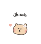 ポポくまちゃんのやさしい気遣い｜タイ語（個別スタンプ：22）