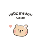 ポポくまちゃんのやさしい気遣い｜タイ語（個別スタンプ：23）