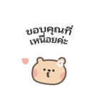 ポポくまちゃんのやさしい気遣い｜タイ語（個別スタンプ：24）