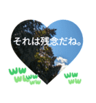 回る暮らしの中で日常挨拶 日本人の言葉（個別スタンプ：40）