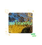 レッツフライ大冒険日常挨拶バンコク（個別スタンプ：10）