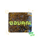 レッツフライ大冒険日常挨拶バンコク（個別スタンプ：11）