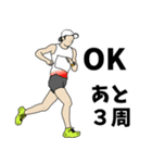 近代五種用語でひとこと（個別スタンプ：1）