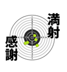 近代五種用語でひとこと（個別スタンプ：4）