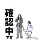 近代五種用語でひとこと（個別スタンプ：7）