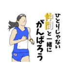 近代五種用語でひとこと（個別スタンプ：8）