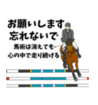 近代五種用語でひとこと（個別スタンプ：10）