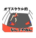 近代五種用語でひとこと（個別スタンプ：12）