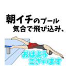 近代五種用語でひとこと（個別スタンプ：13）