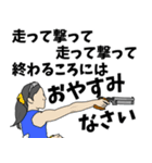 近代五種用語でひとこと（個別スタンプ：14）