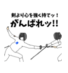 近代五種用語でひとこと（個別スタンプ：16）