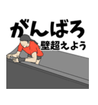 近代五種用語でひとこと（個別スタンプ：17）