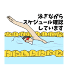 近代五種用語でひとこと（個別スタンプ：18）