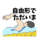 近代五種用語でひとこと（個別スタンプ：19）